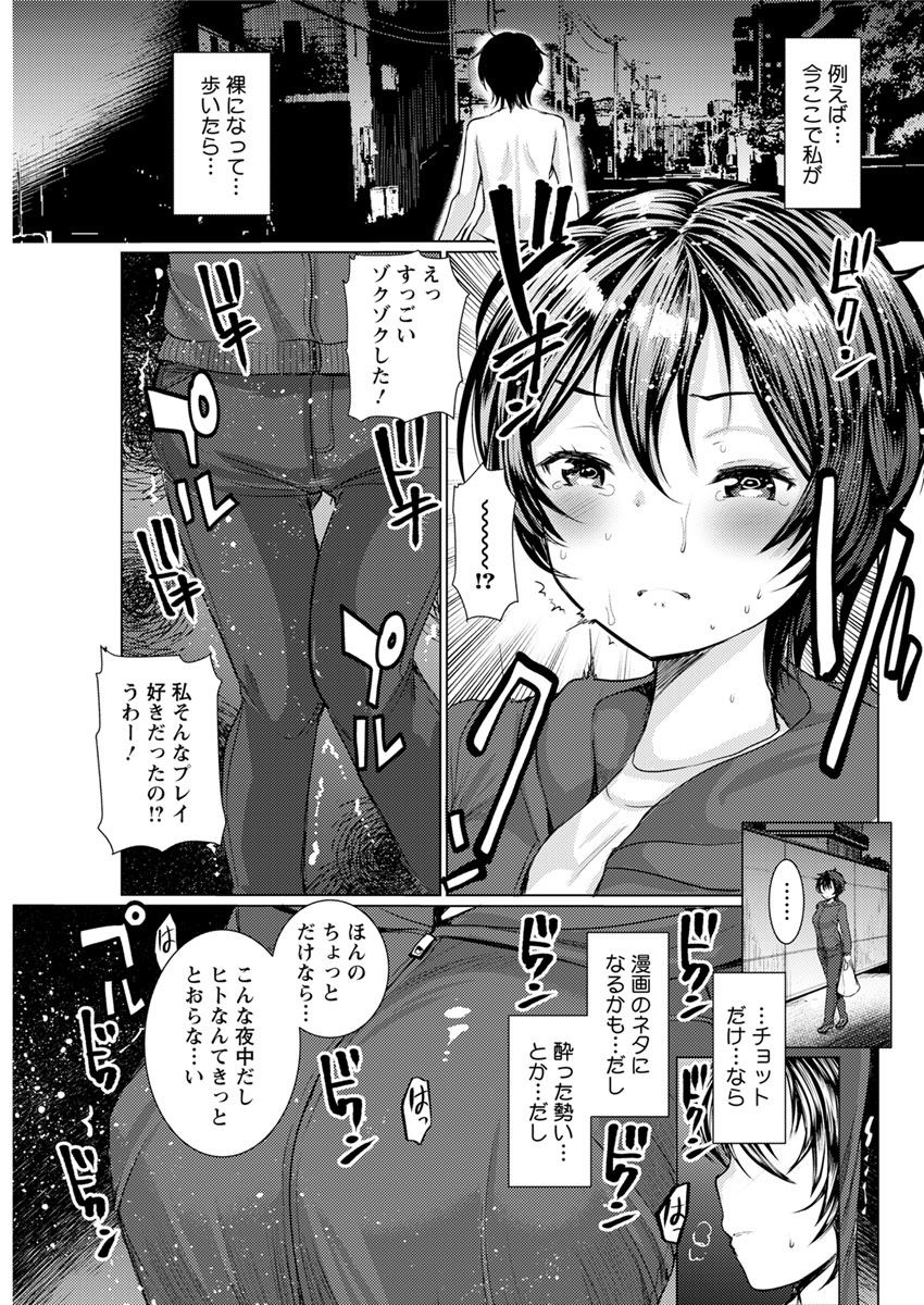 アクションピザッツ 2018年4月号 [DL版]