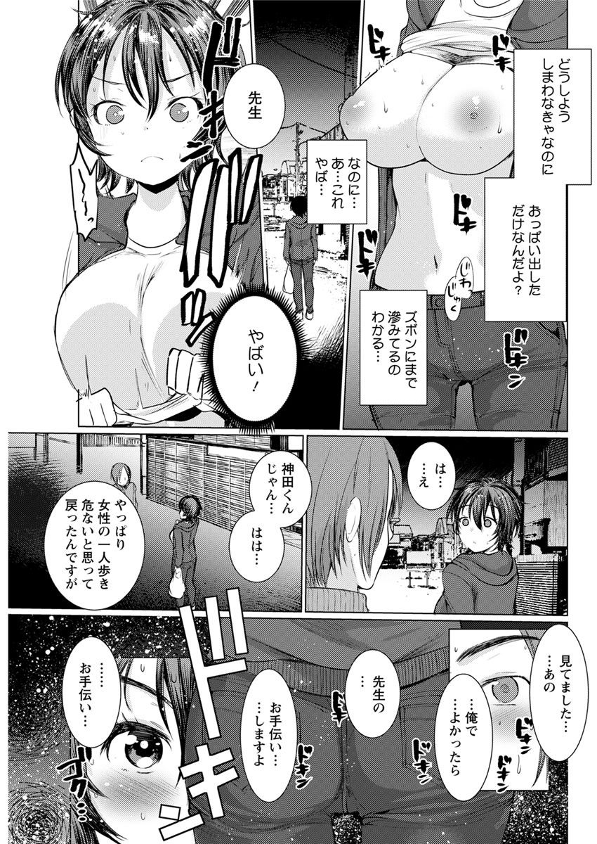 アクションピザッツ 2018年4月号 [DL版]