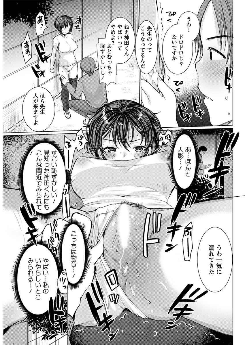 アクションピザッツ 2018年4月号 [DL版]