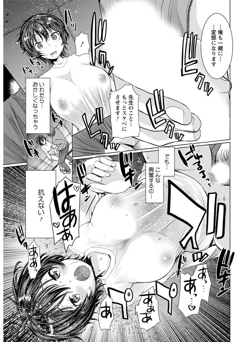 アクションピザッツ 2018年4月号 [DL版]