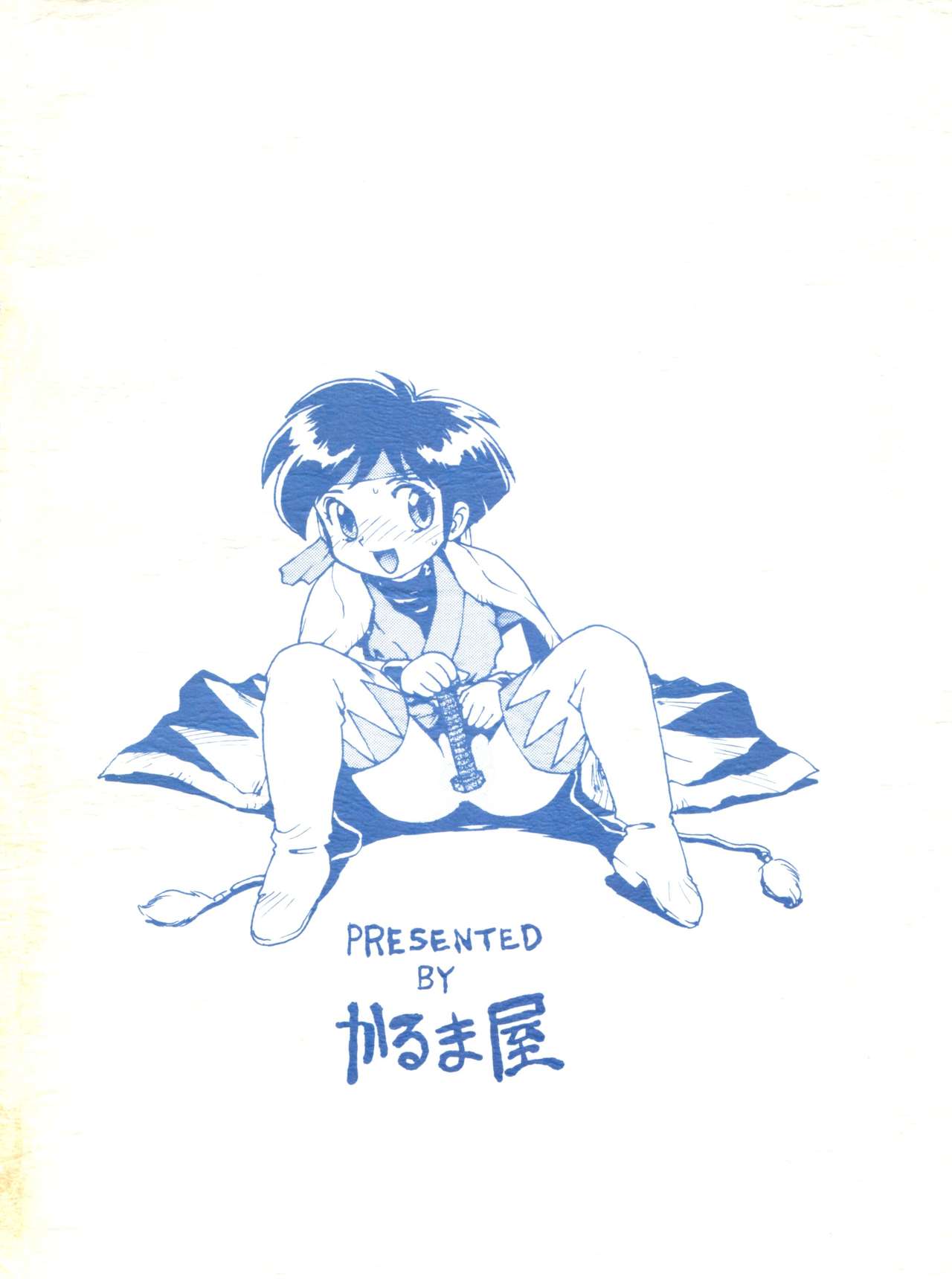 (C49) [かるま屋 (かるま龍狼)] 業天 (飛べ！イサミ、ロミオの青い空、新世紀エヴァンゲリオン)