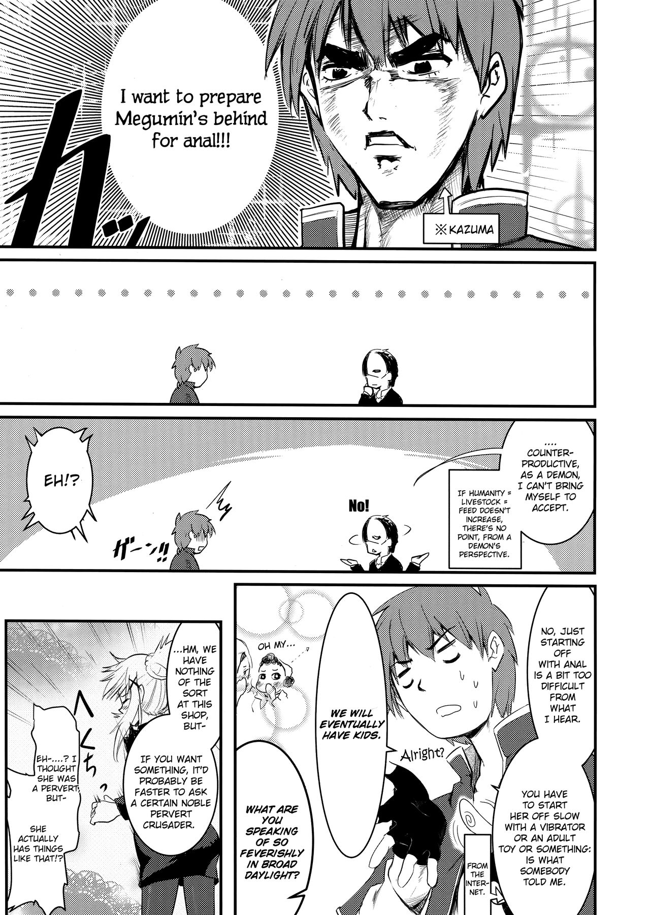 (C94) [JASもん (JAS)] めぐイチャ4 (この素晴らしい世界に祝福を!) [英訳]