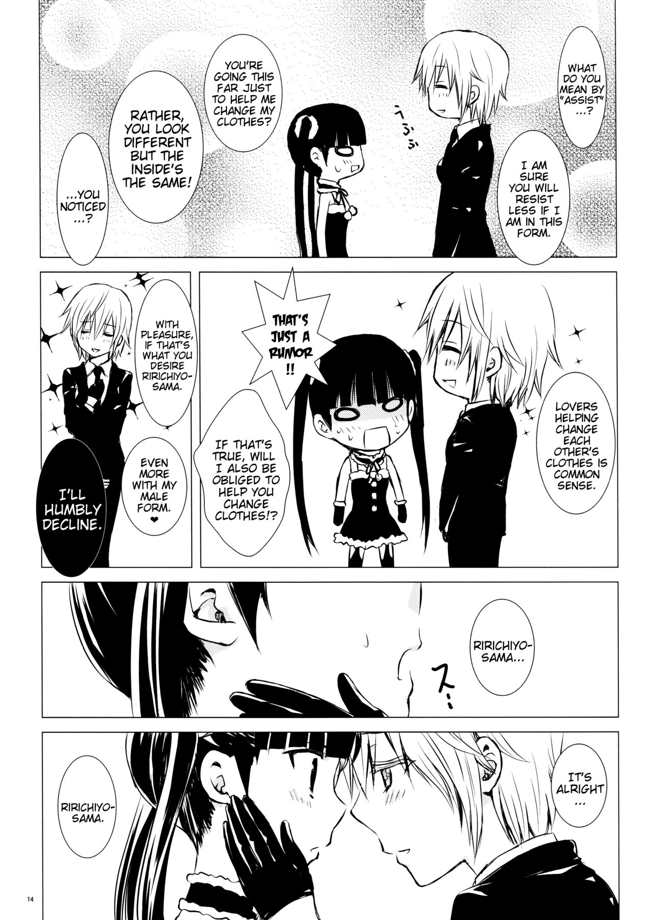 (C85) [兎座堂 (エヌ)] 赤砂糖 (妖狐×僕SS) [英訳]