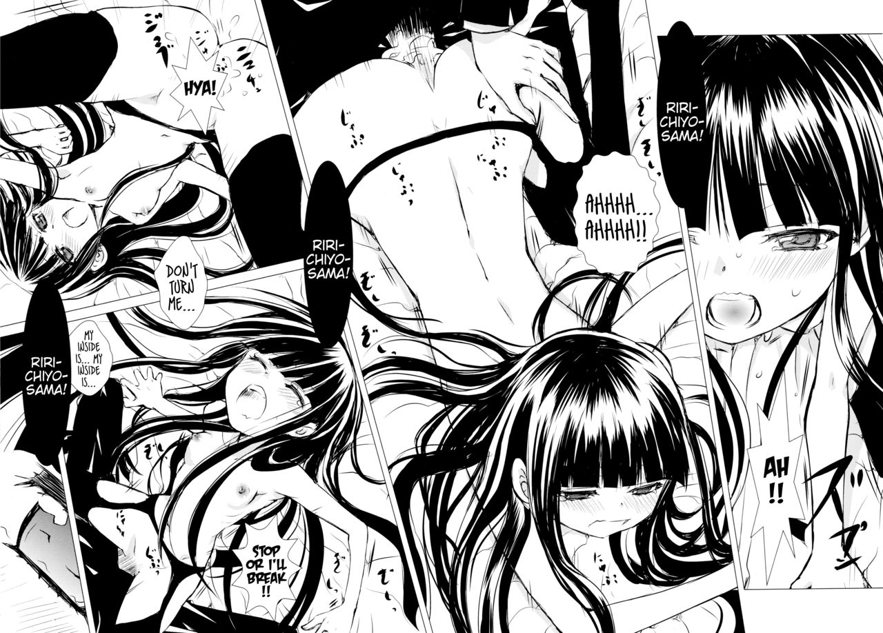 (C85) [兎座堂 (エヌ)] 赤砂糖 (妖狐×僕SS) [英訳]