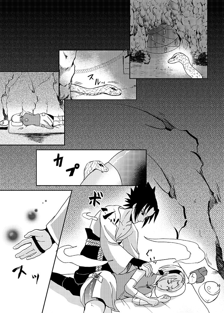 [HOGEGE (だら)] Sleeping Cherry Blossom (NARUTO -ナルト-) [DL版] [ページ欠落]