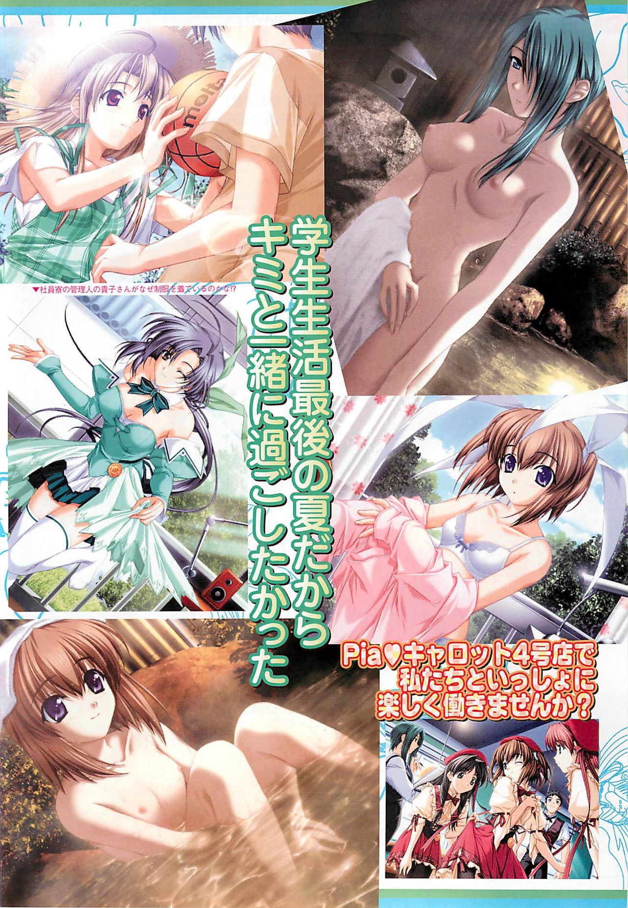 BugBug 2002年1月号