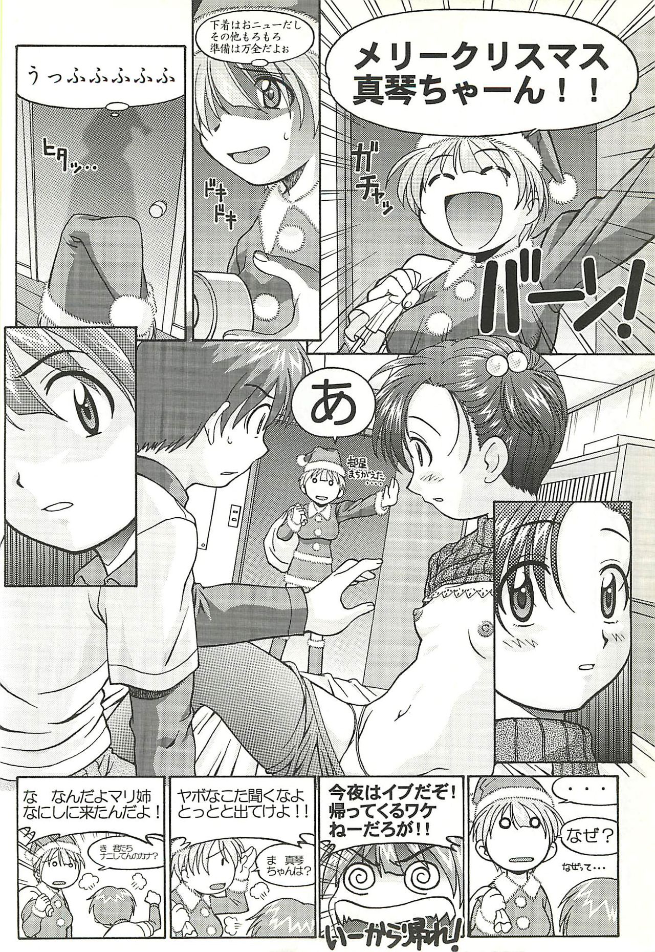 BugBug 2002年1月号