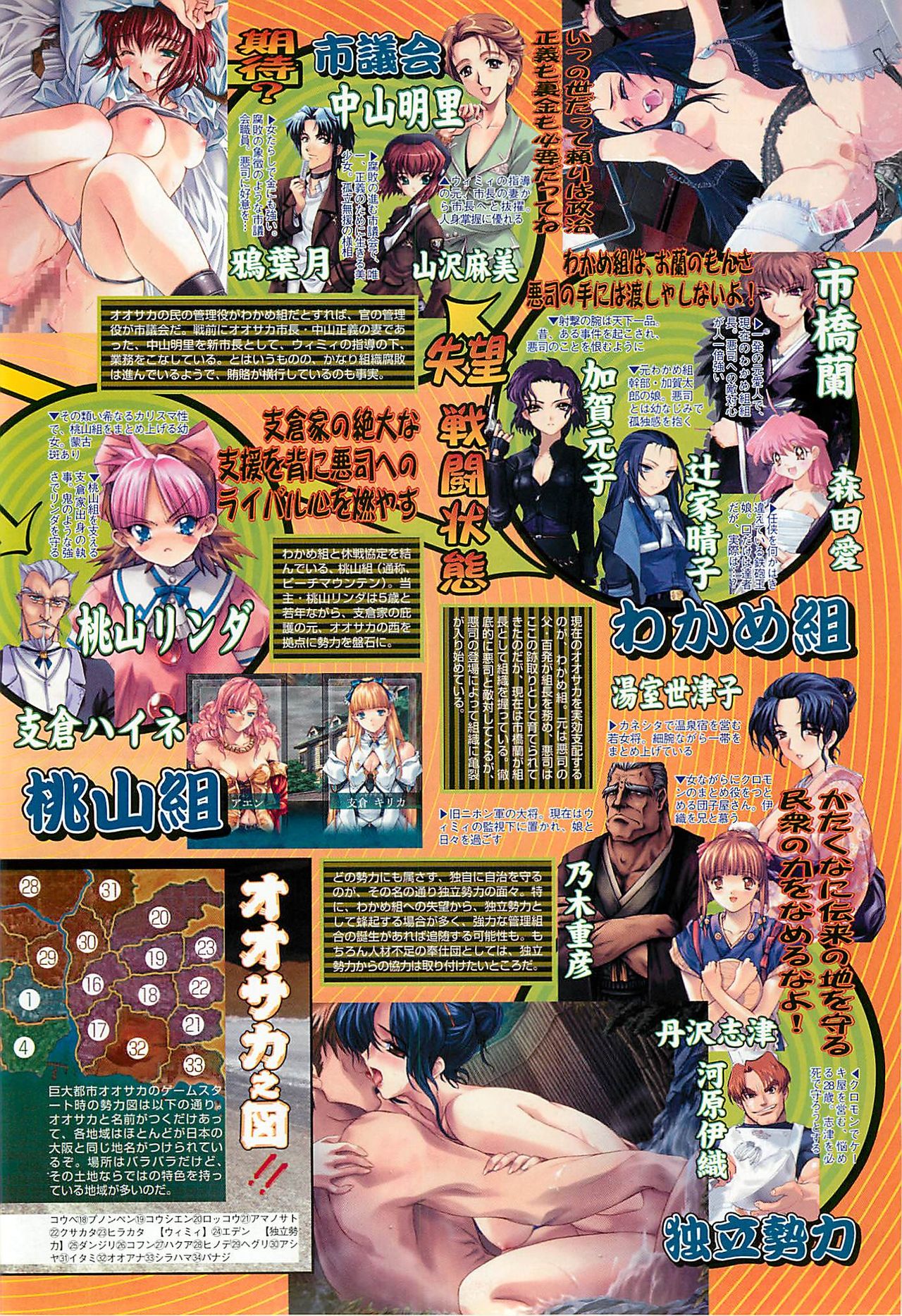 BugBug 2002年1月号