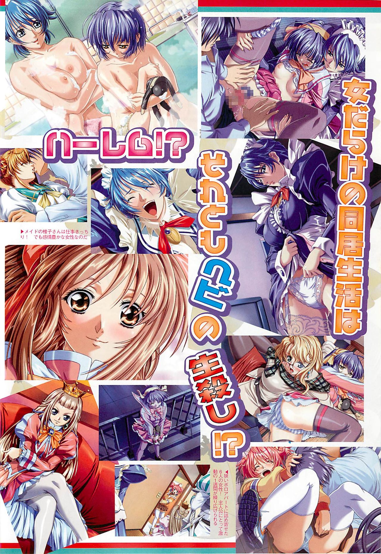 BugBug 2002年1月号