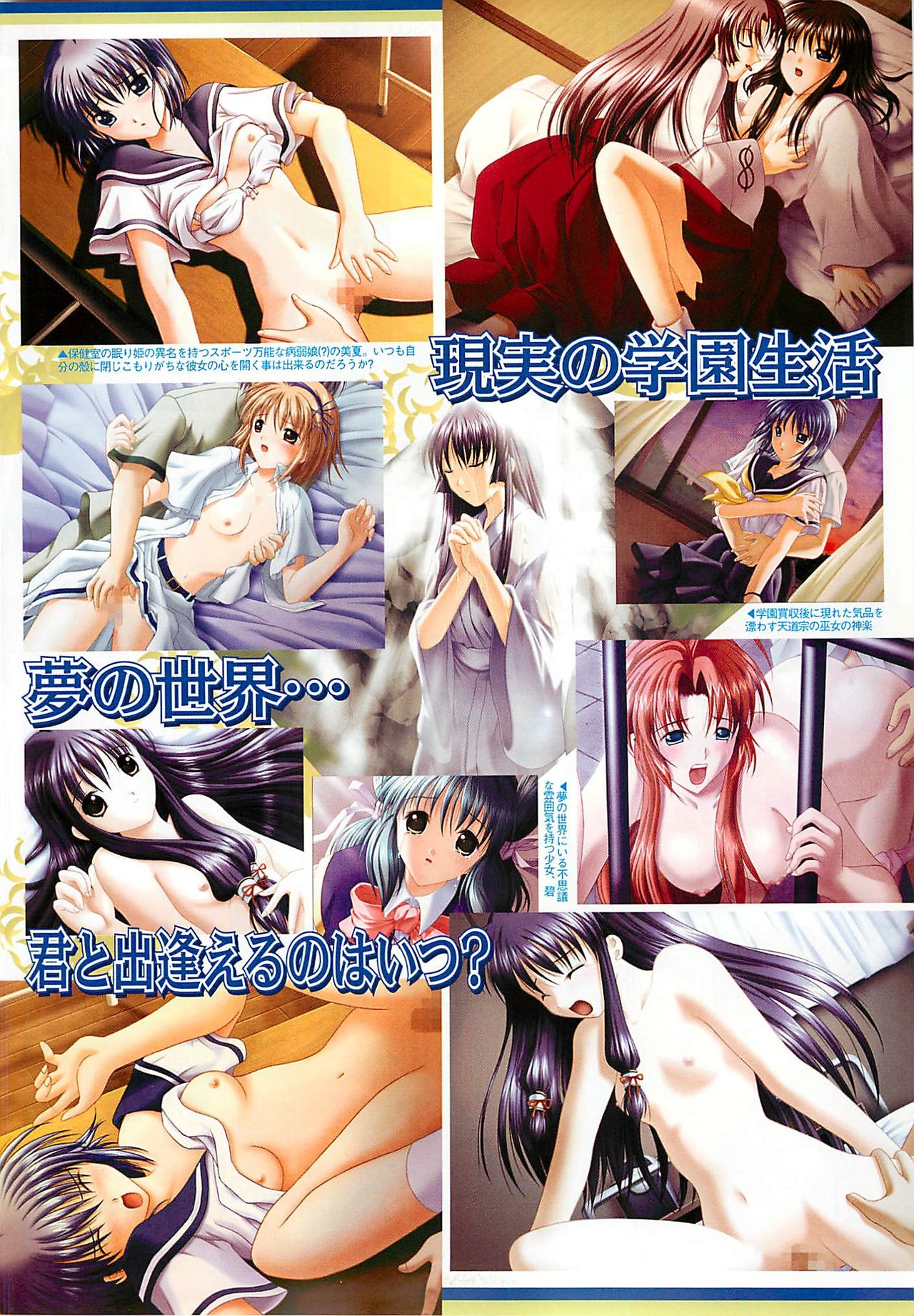 BugBug 2001年11月号