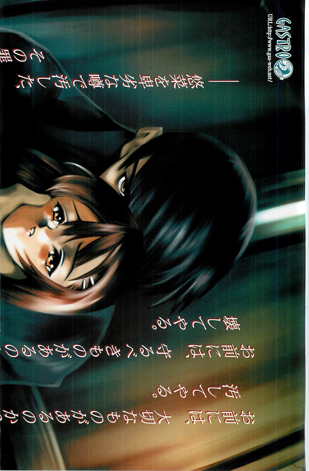 BugBug 2001年4月号