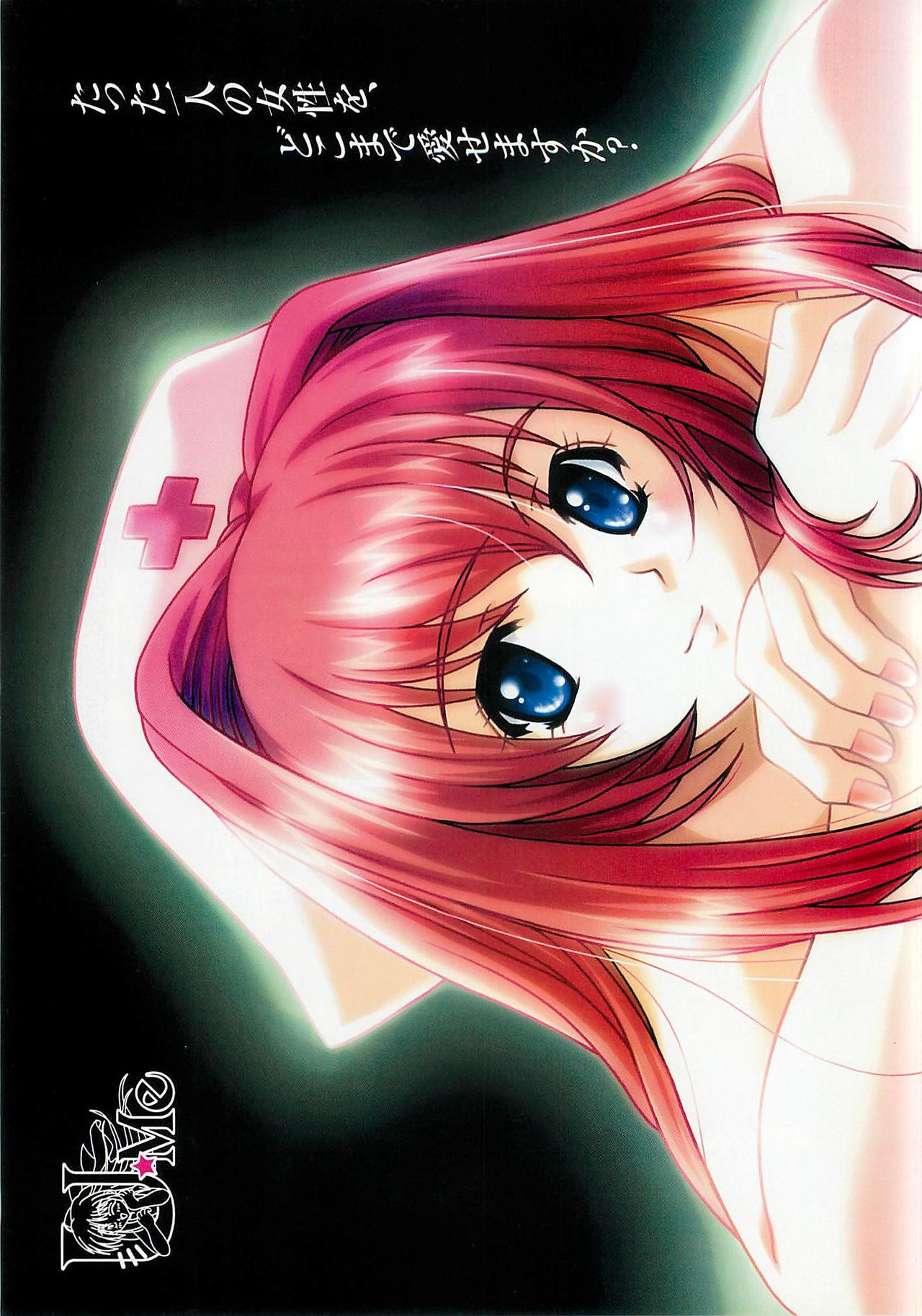 BugBug 2001年4月号