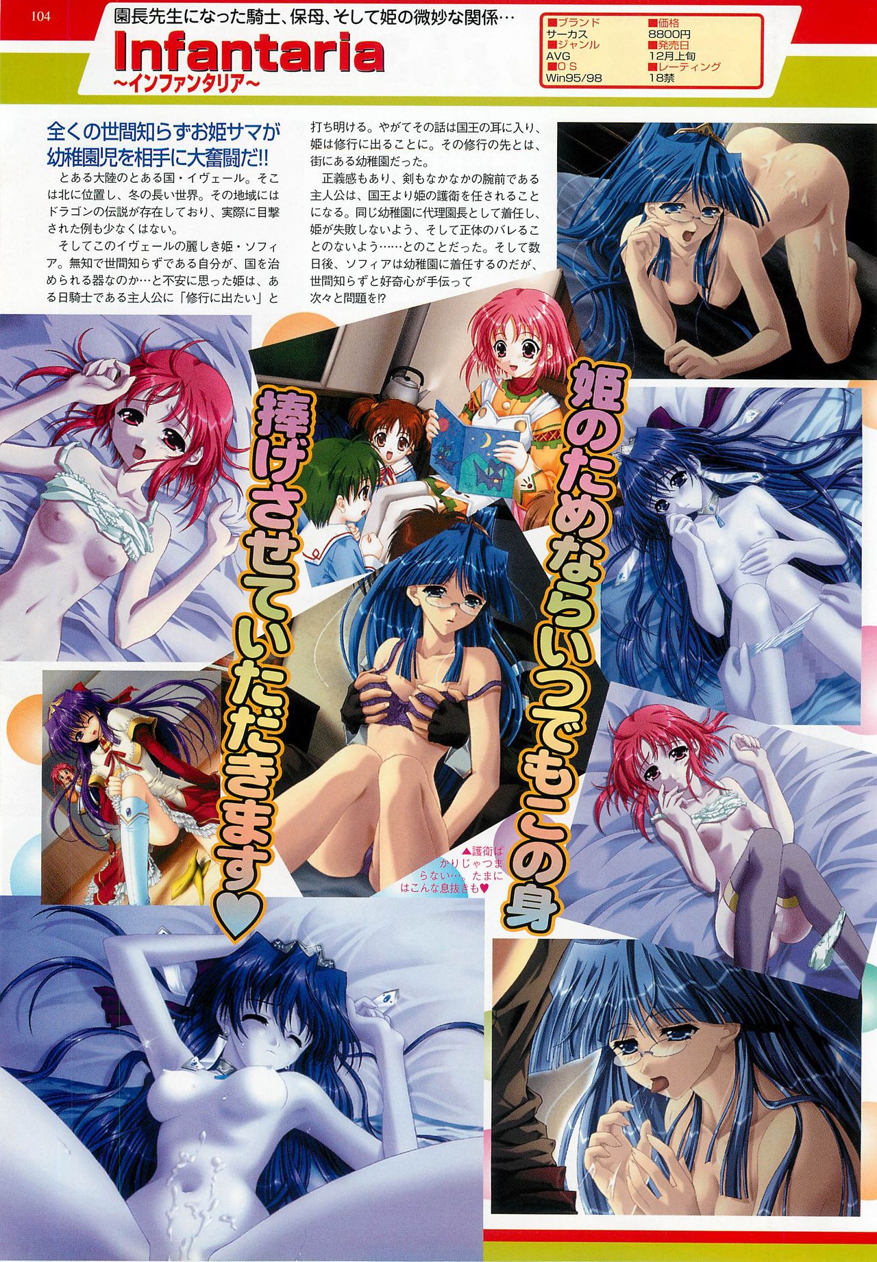 BugBug 2000年12月号