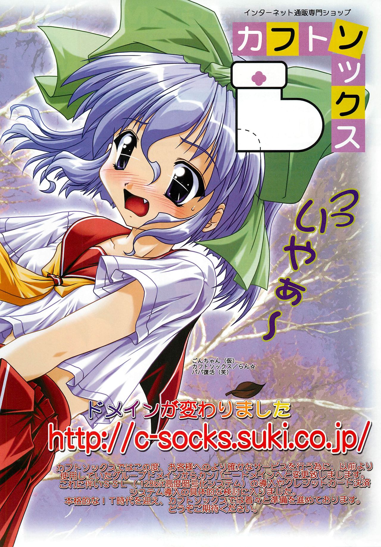 BugBug 2000年12月号