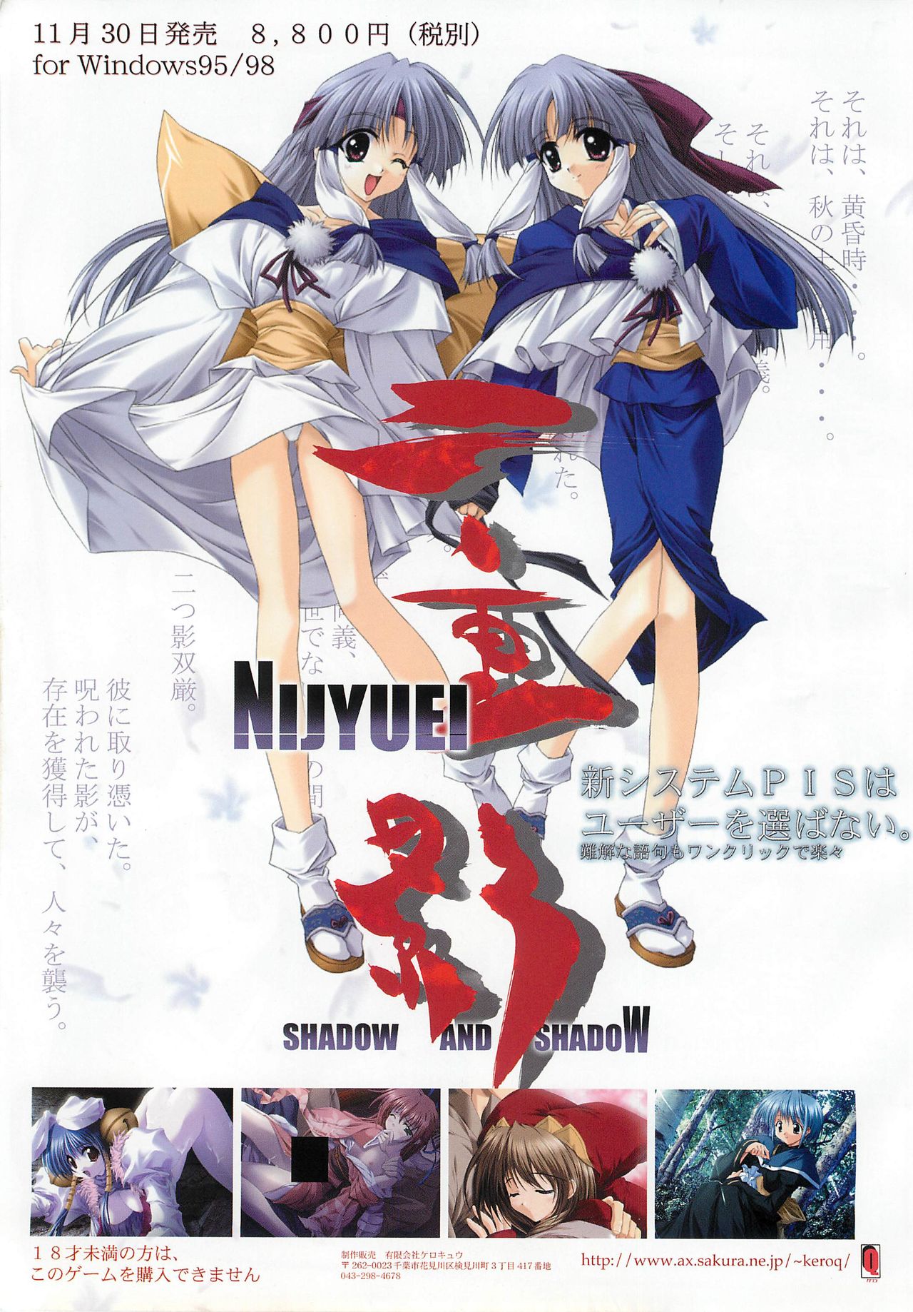 BugBug 2000年12月号