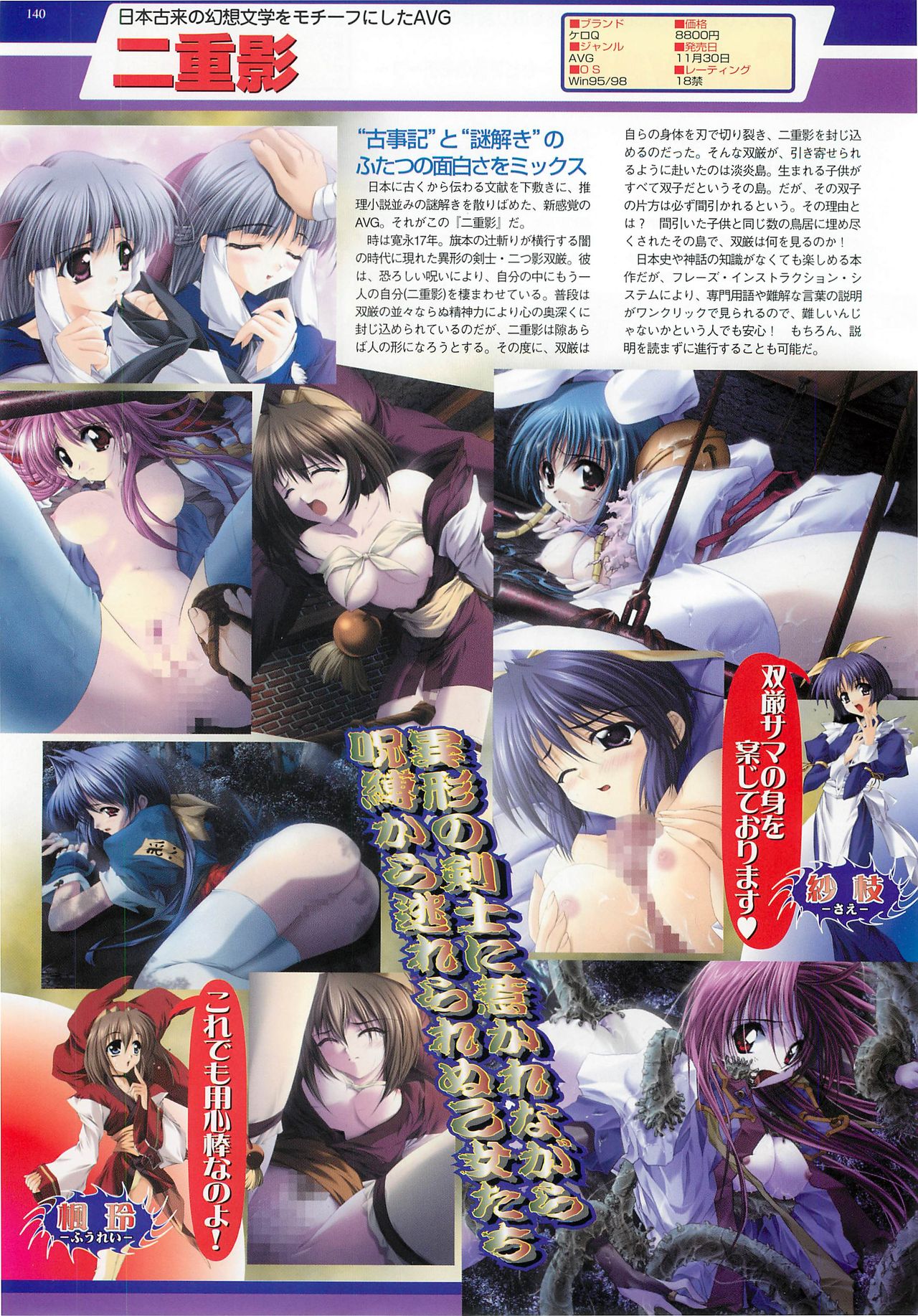 BugBug 2000年12月号