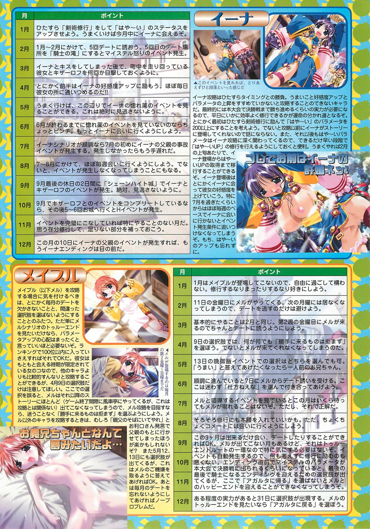 BugBug 2000年12月号