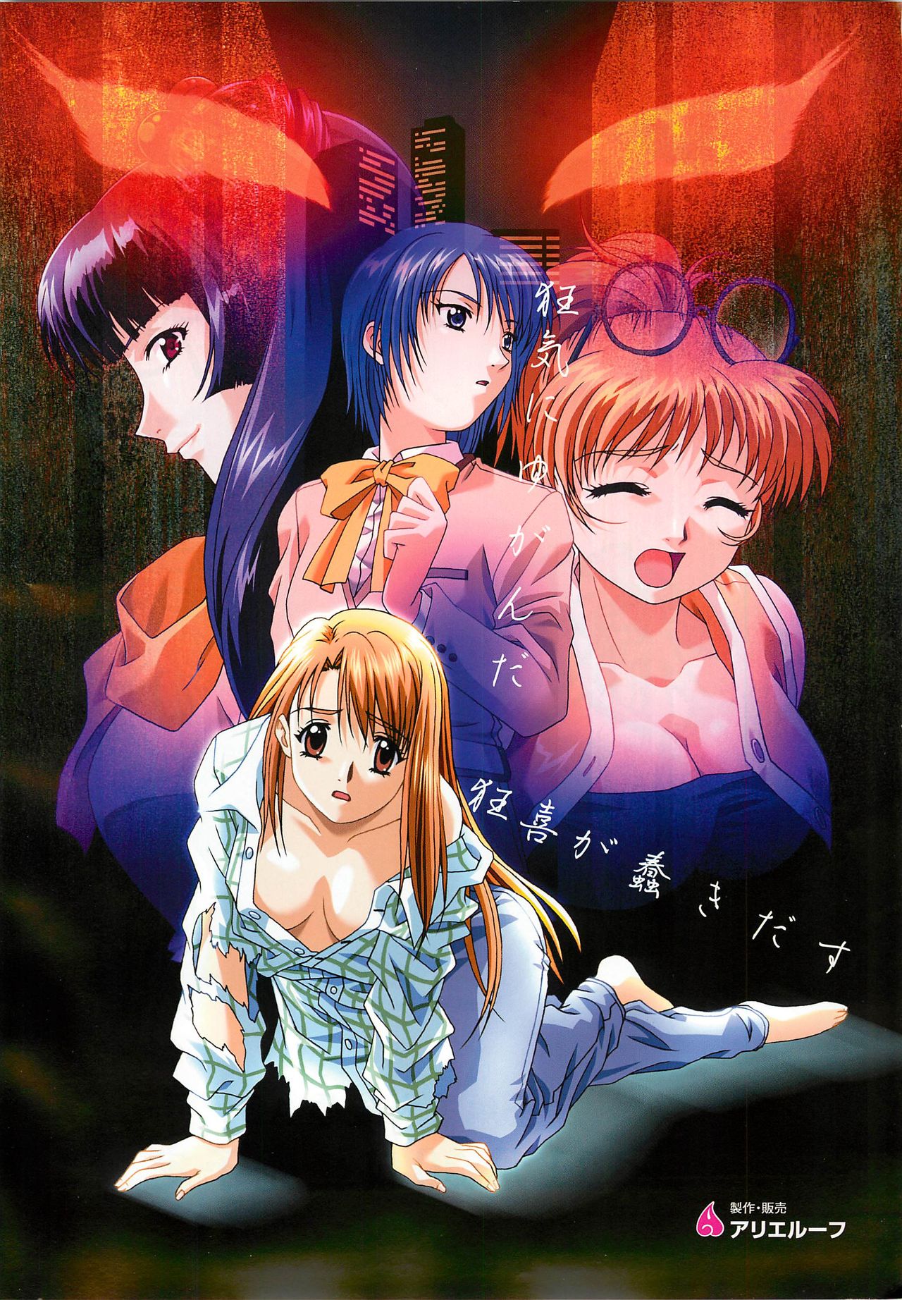 BugBug 2000年12月号