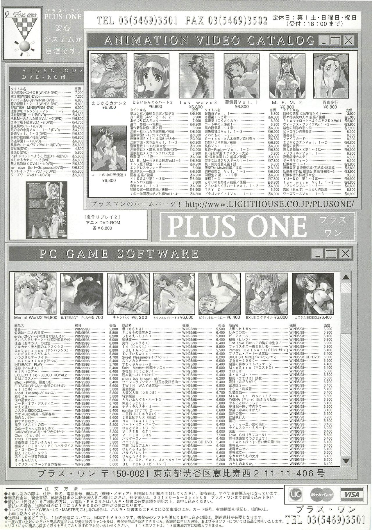 BugBug 2000年12月号