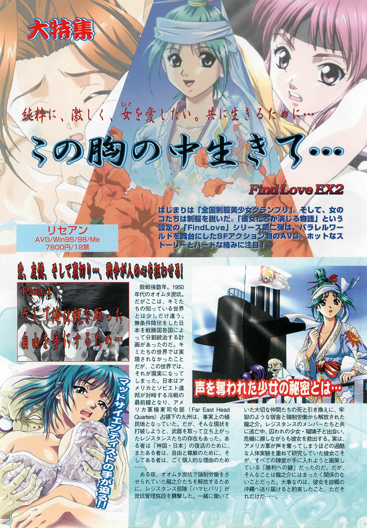 BugBug 2000年12月号