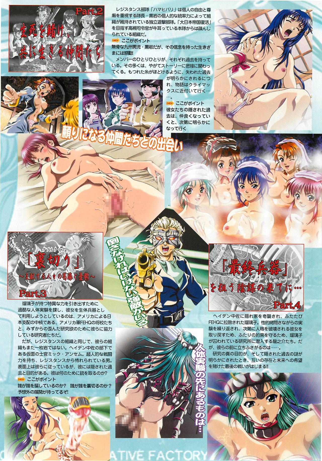 BugBug 2000年12月号