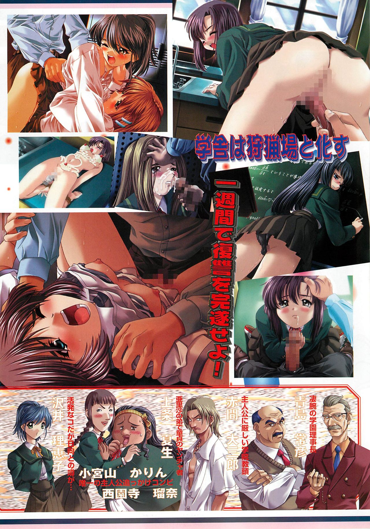 BugBug 2000年12月号