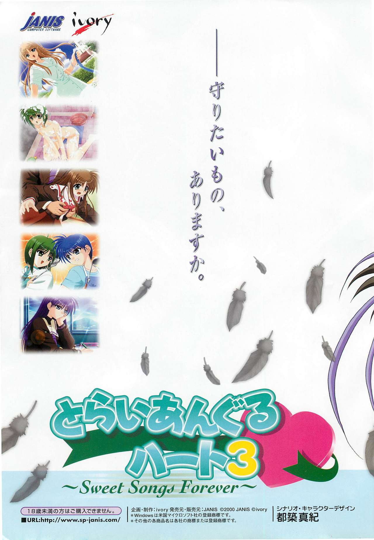 BugBug 2000年12月号