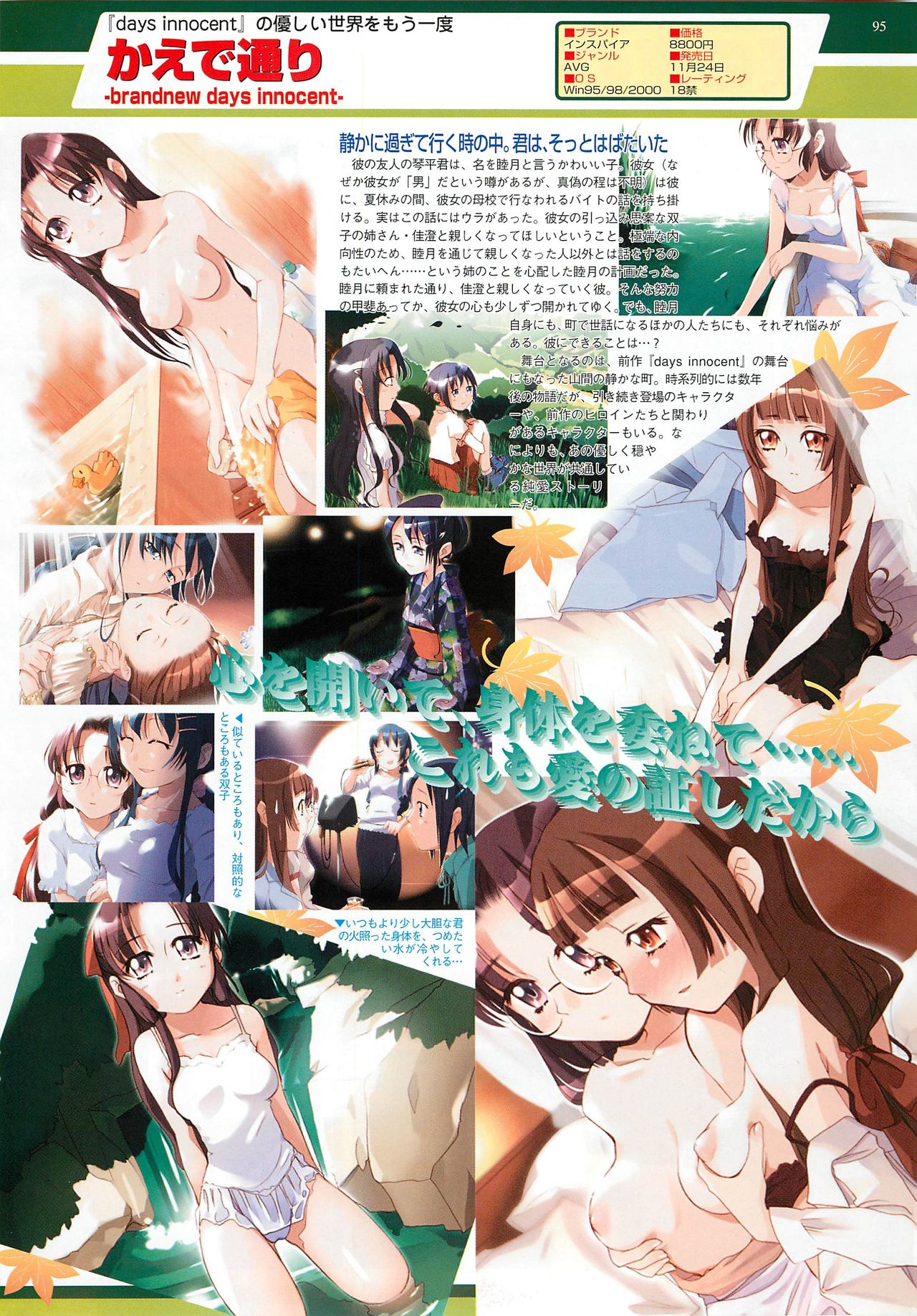 BugBug 2000年12月号