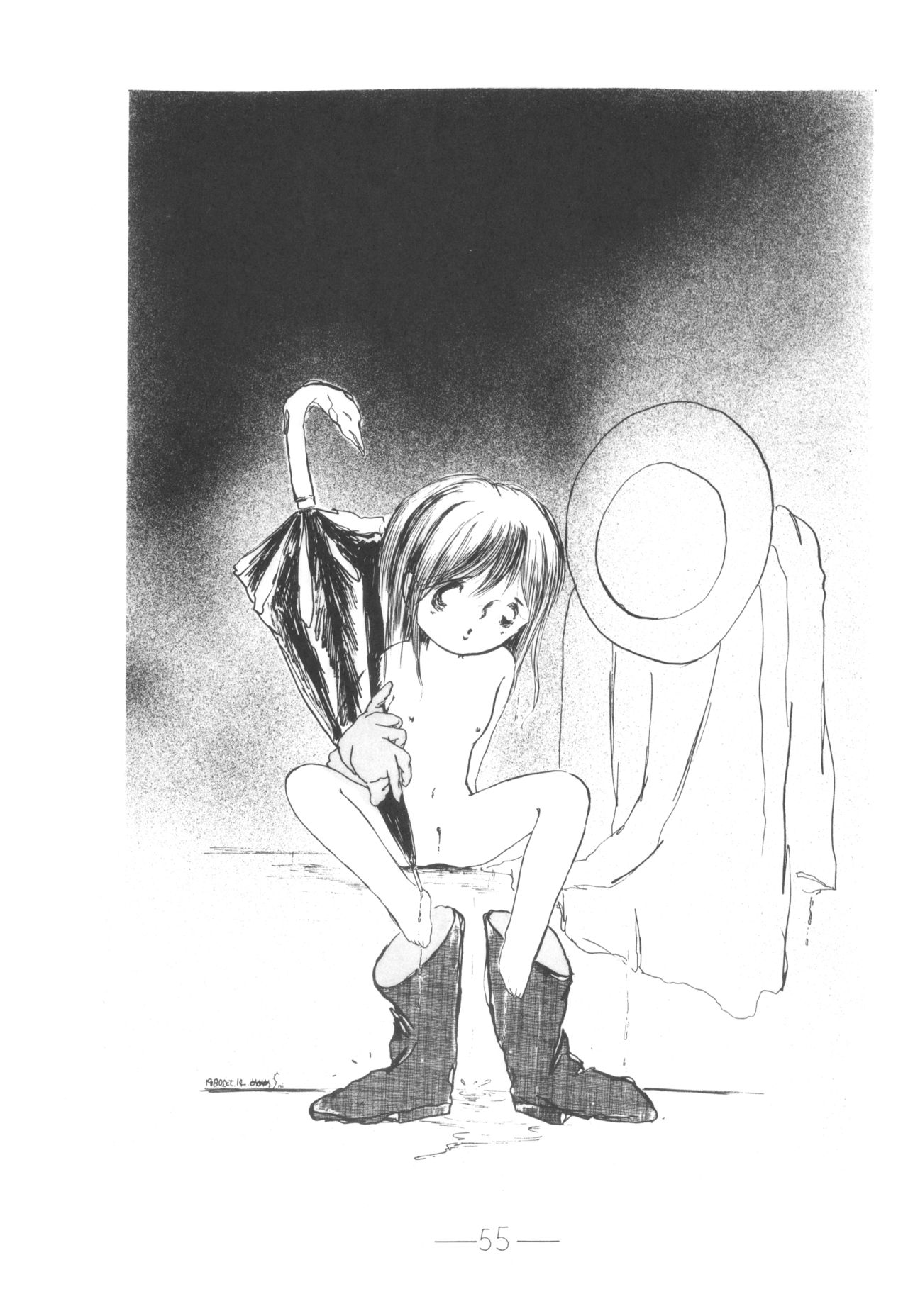 [無気力プロ] シベール Vol.6 (オリジナル, ダーティペア, 西遊記)