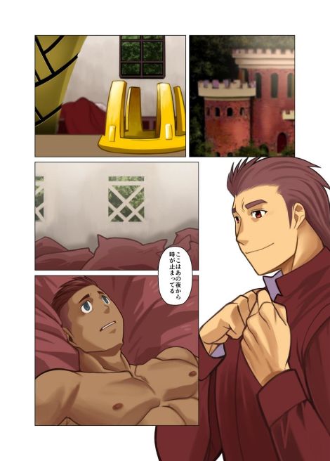 [我武者ら! (中田春平)] one前編 + one後編 [DL版]