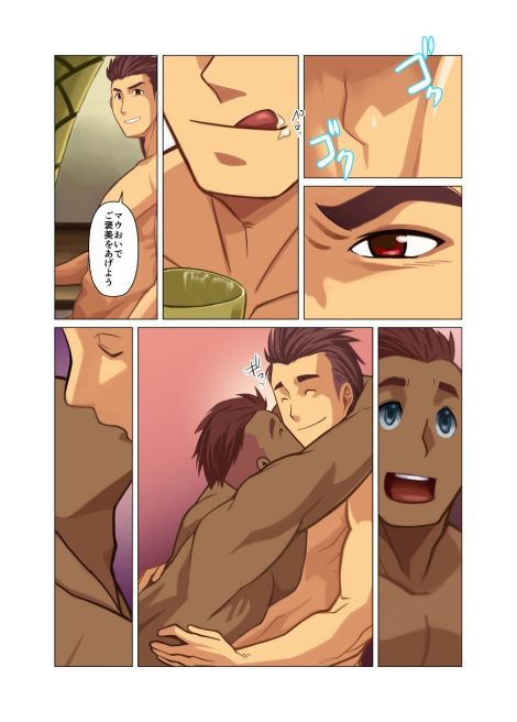 [我武者ら! (中田春平)] one前編 + one後編 [DL版]