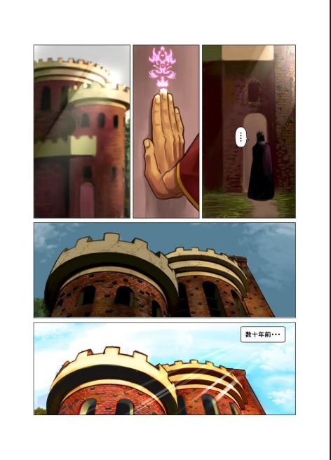 [我武者ら! (中田春平)] one前編 + one後編 [DL版]