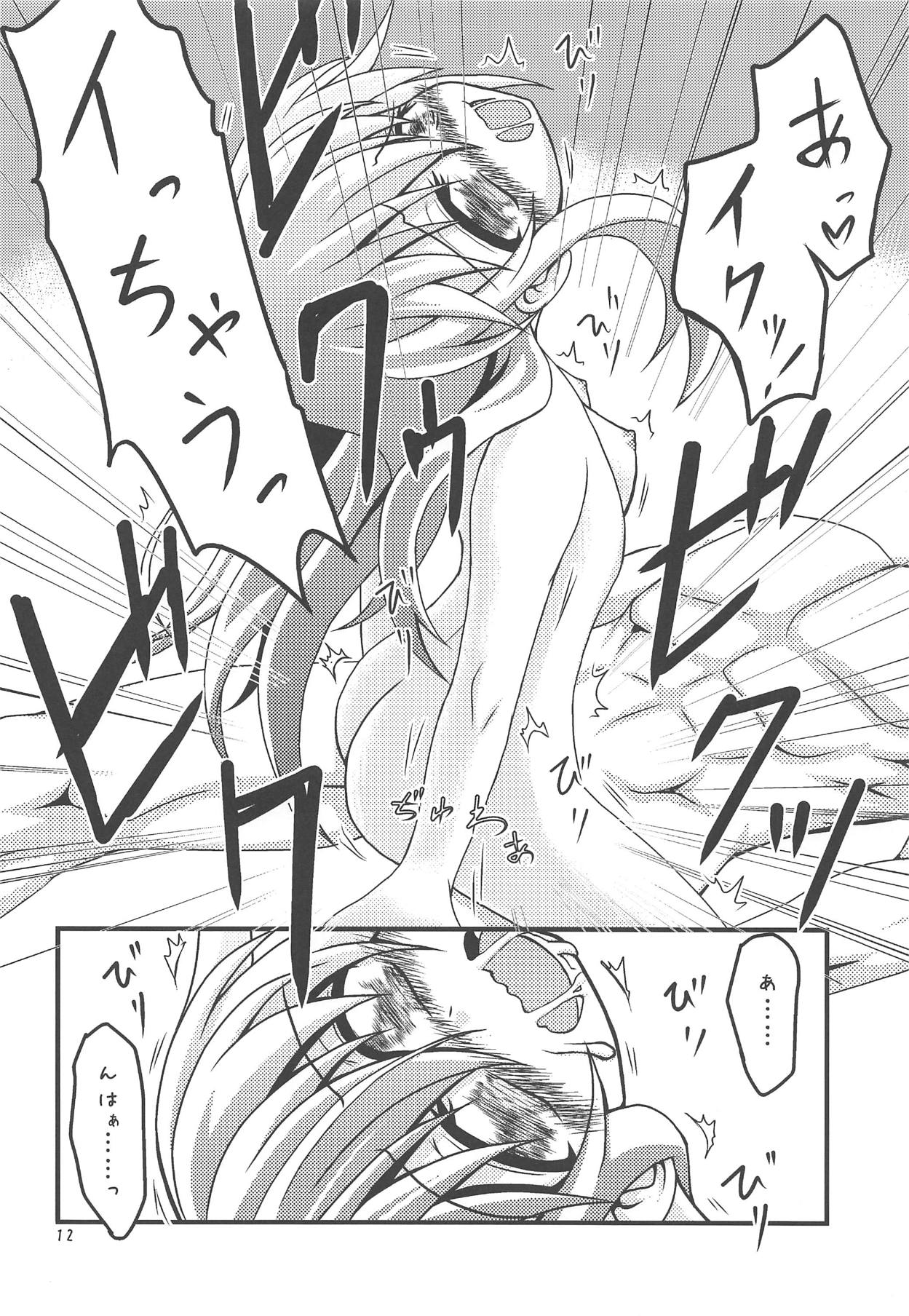 (C87) [ヤナギガエル (楓蛙)] 菊月、発情す!～深海棲艦の徹底調査がもたらしたもの～ (艦隊これくしょん -艦これ-)