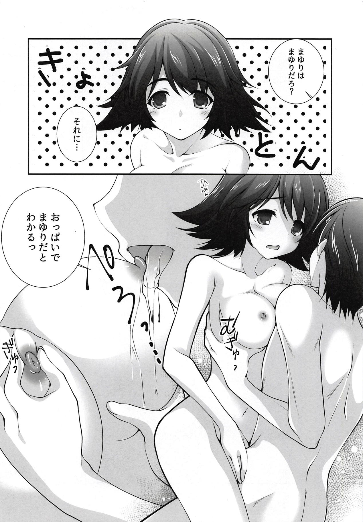 (C94) [Kuma・×・Usagi (佐倉りお)] ゼロに届かない世界線 (Steins;Gate)