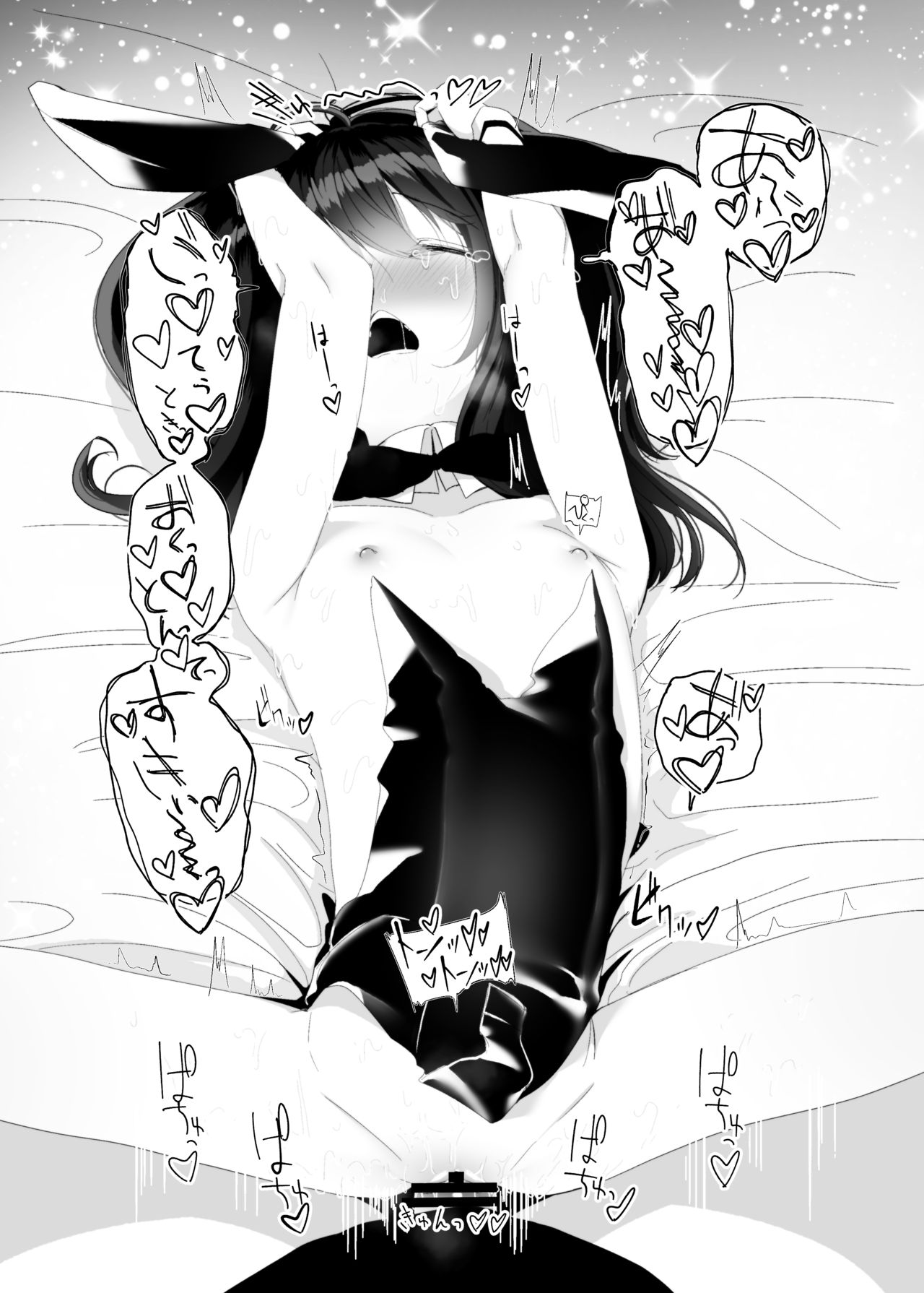 [HR (本領はなる)] るりちゃんかわいいね [DL版]