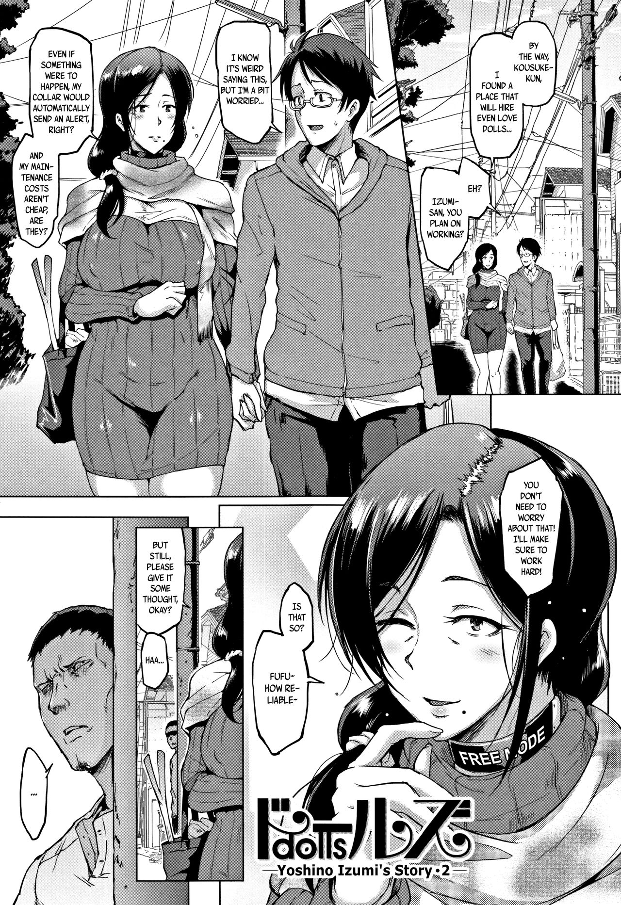 [煌野一人] ドールズ -芳乃泉編- (ドールズ) [英訳]