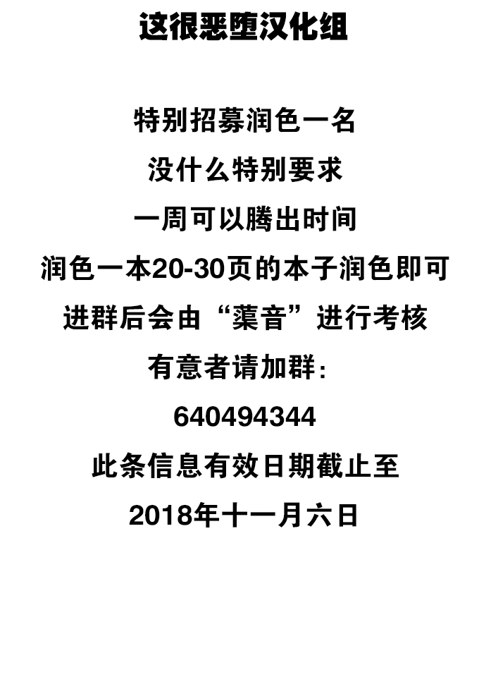[竜胆、楠木りん] 粘獄のリーゼ 淫罪の宿命 第1-3話 [中国翻訳] [DL版]