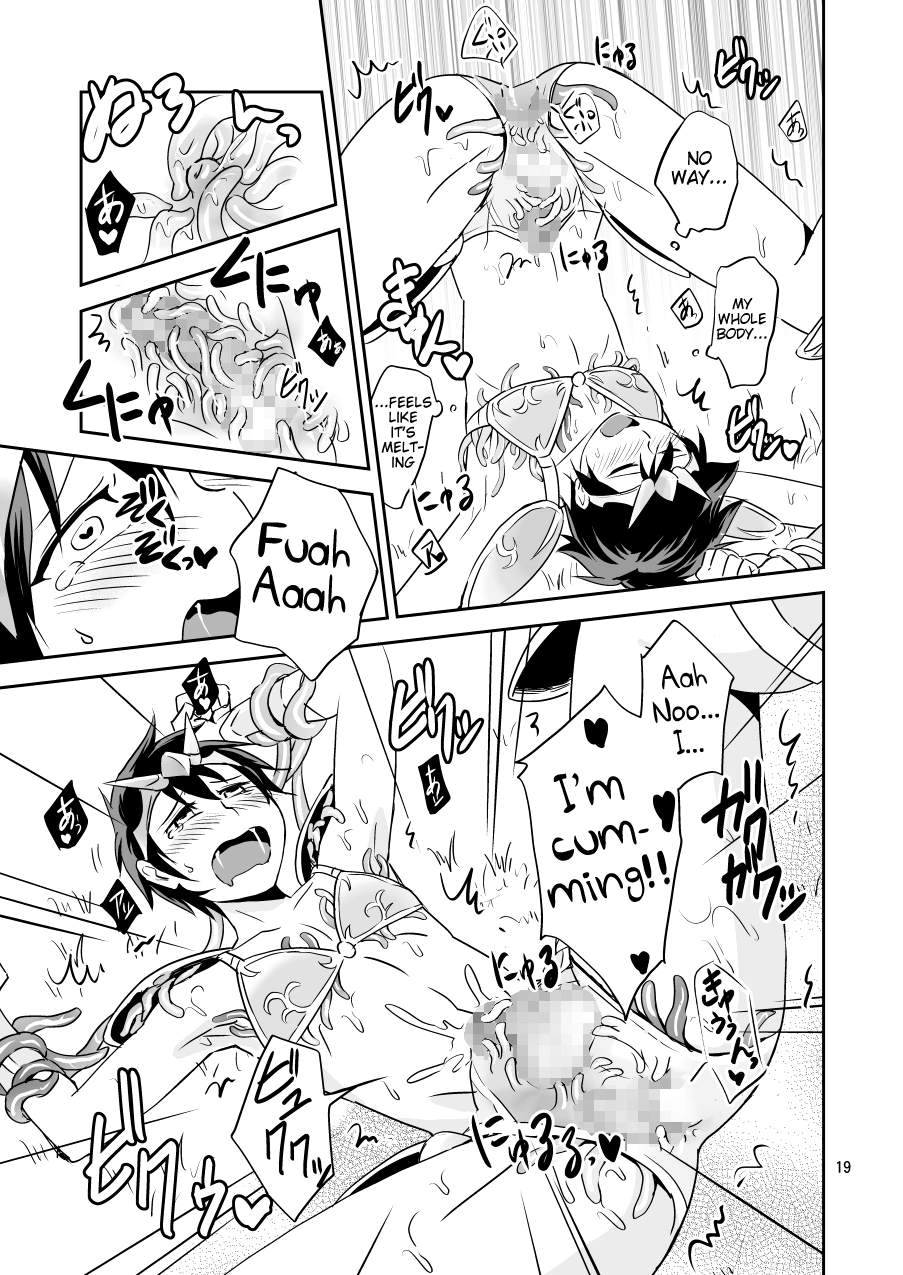 [ぽんこつ紀 (わか層)] 俺のビキニアーマーの中がヘンです! [英訳] [DL版]