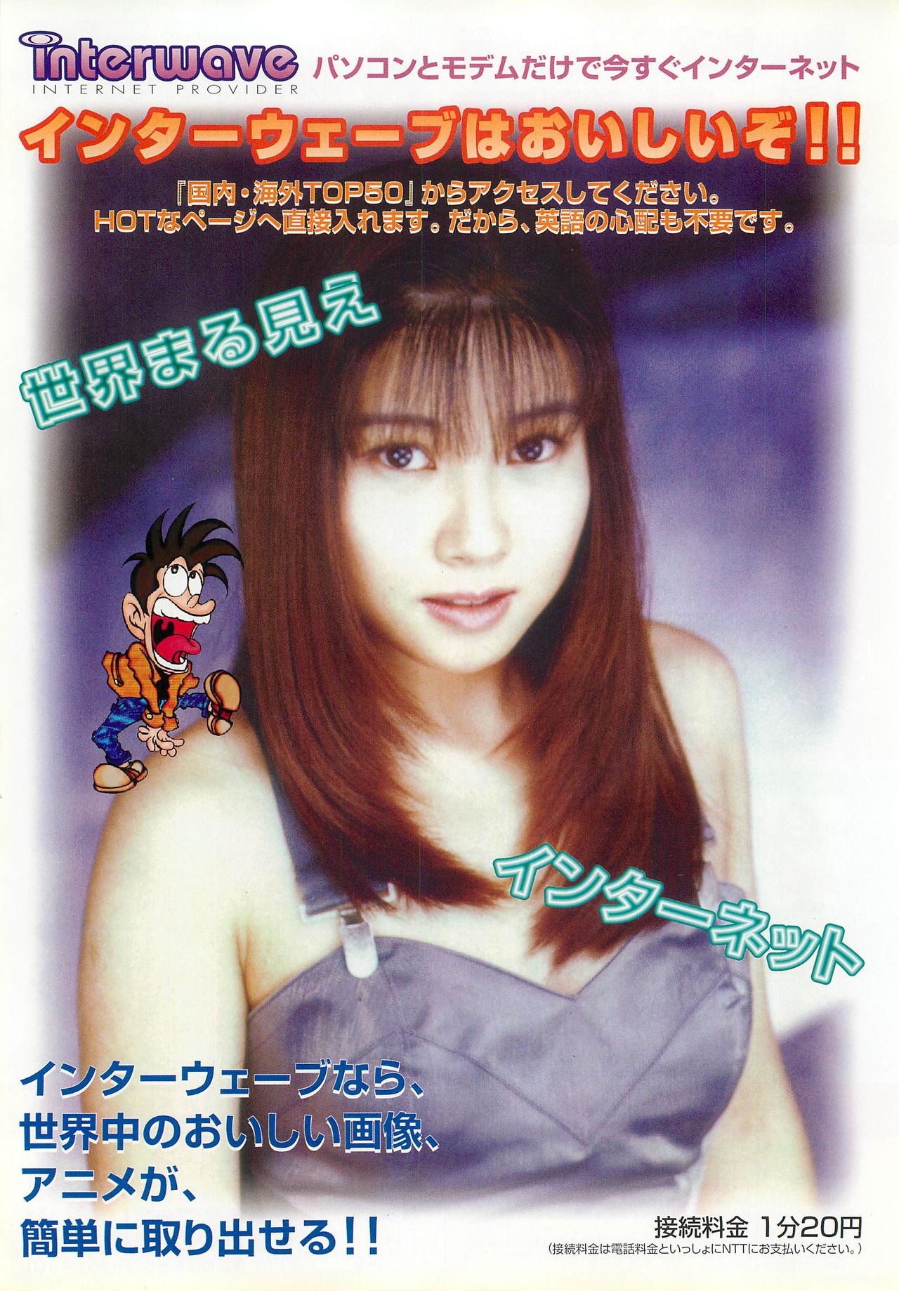 BugBug 1997年9月号