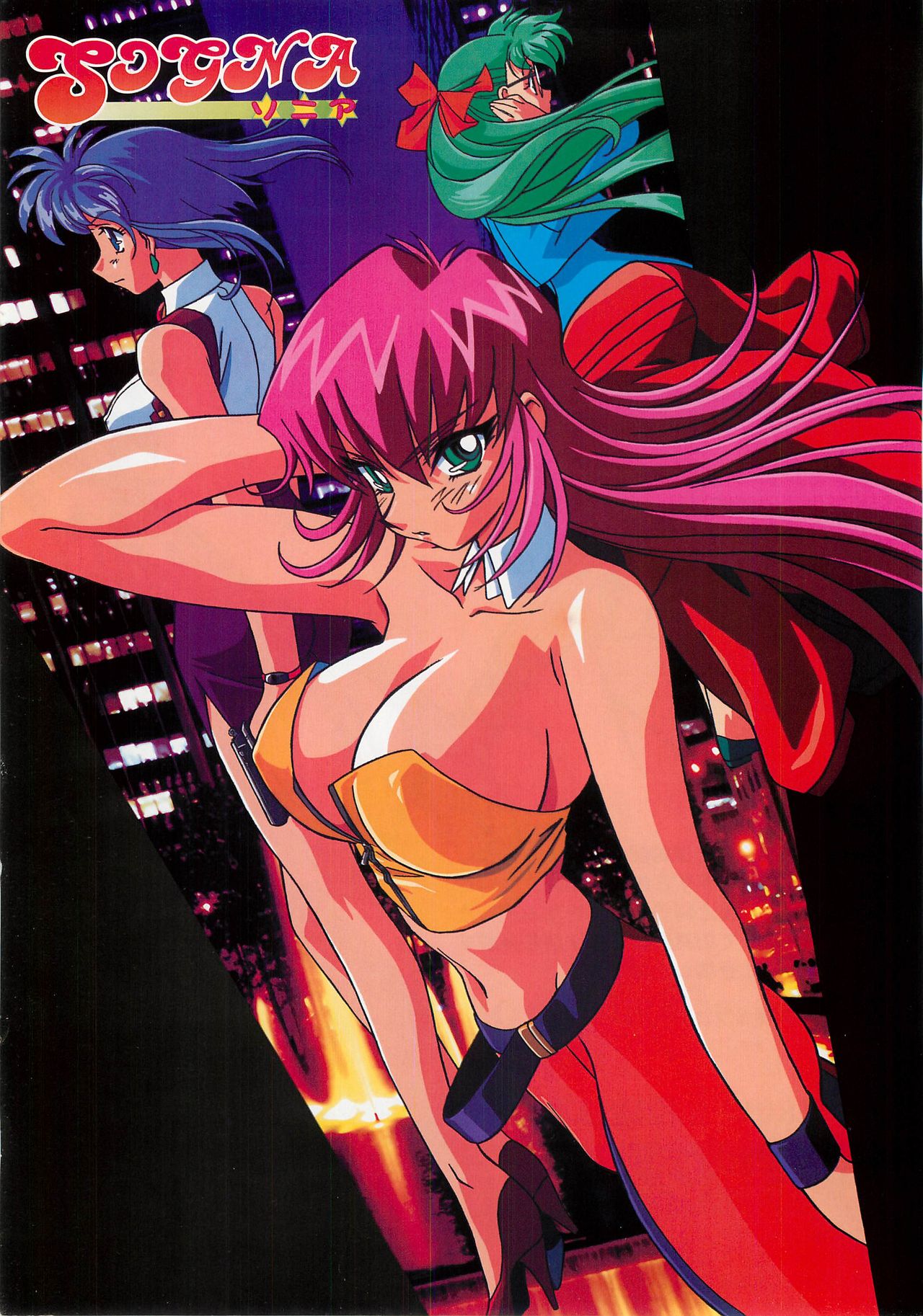 BugBug 1997年9月号