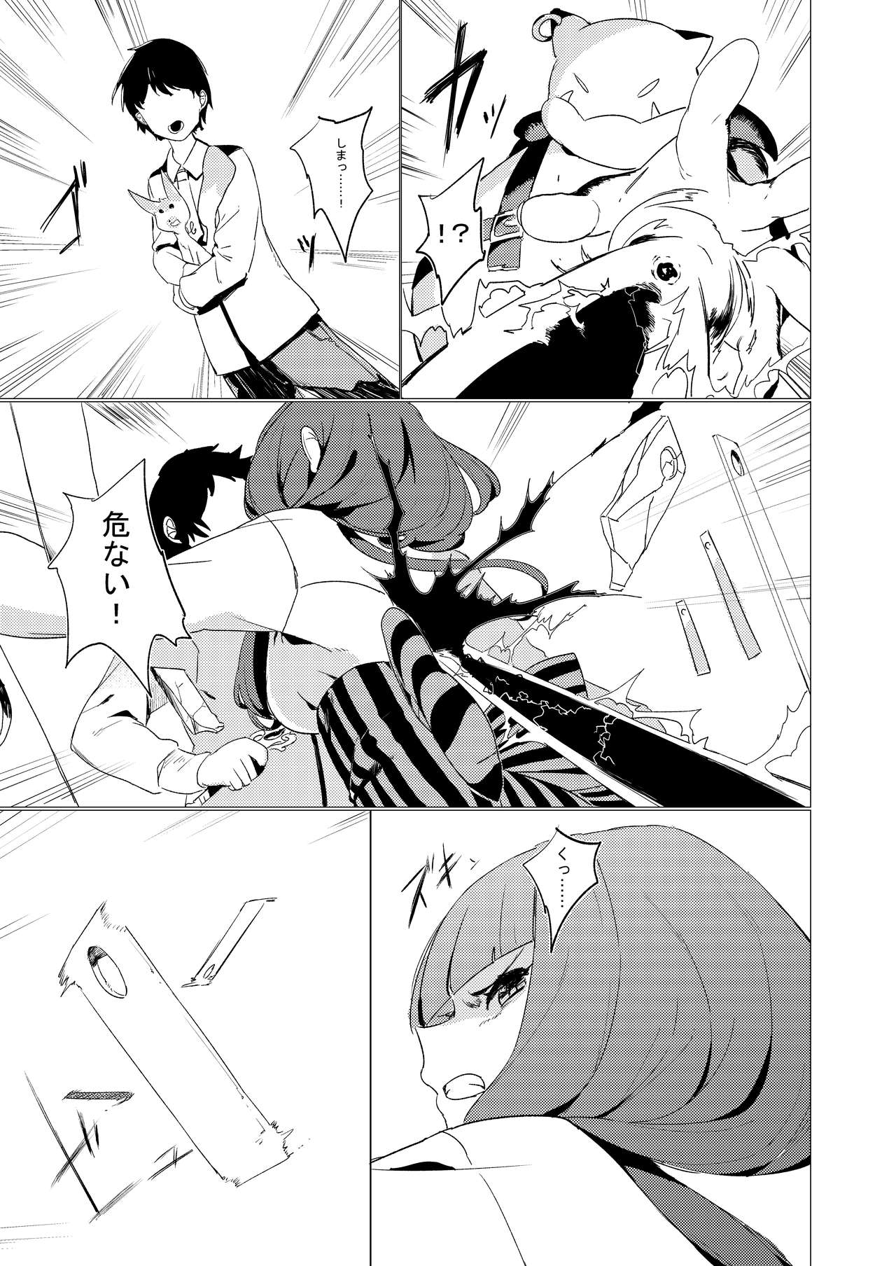 [るがおハウス (るがおっさん)] 二番目の夢 (ららマジ ホニャららMAGIC) [DL版]