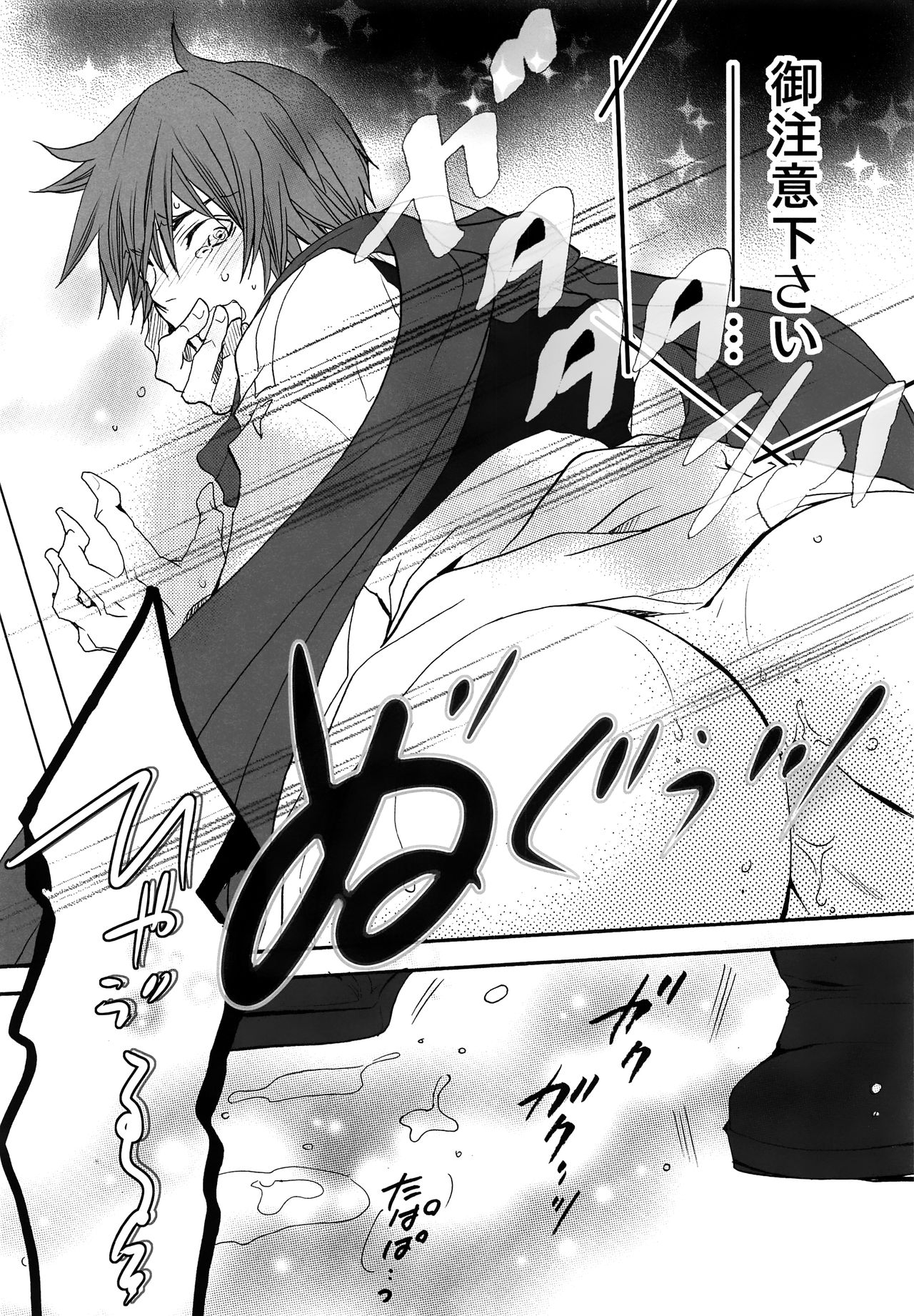 (C87) [EVE-舎、ラブサイズ (田中琳、栖賀まゆ)] イエローチェリー・ミッドナイトブルー (VOCALOID)