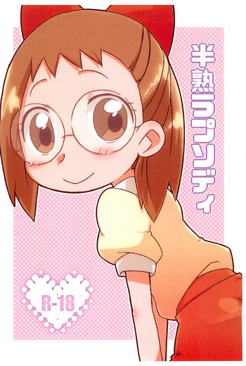 (10マジextra 魔女界へようこそ!) [月夜の魔法 (らぴす)] 半熟ラプソディ (おジャ魔女どれみ)