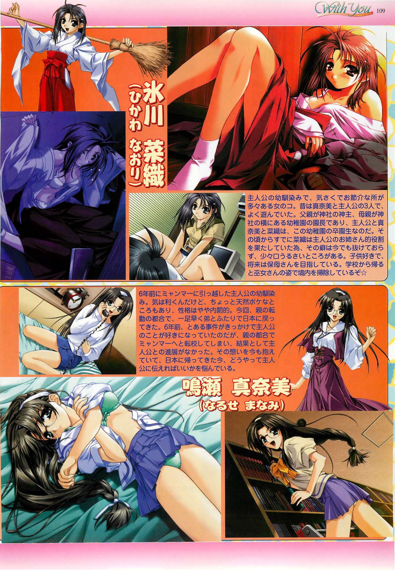 BugBug 1998年10月号