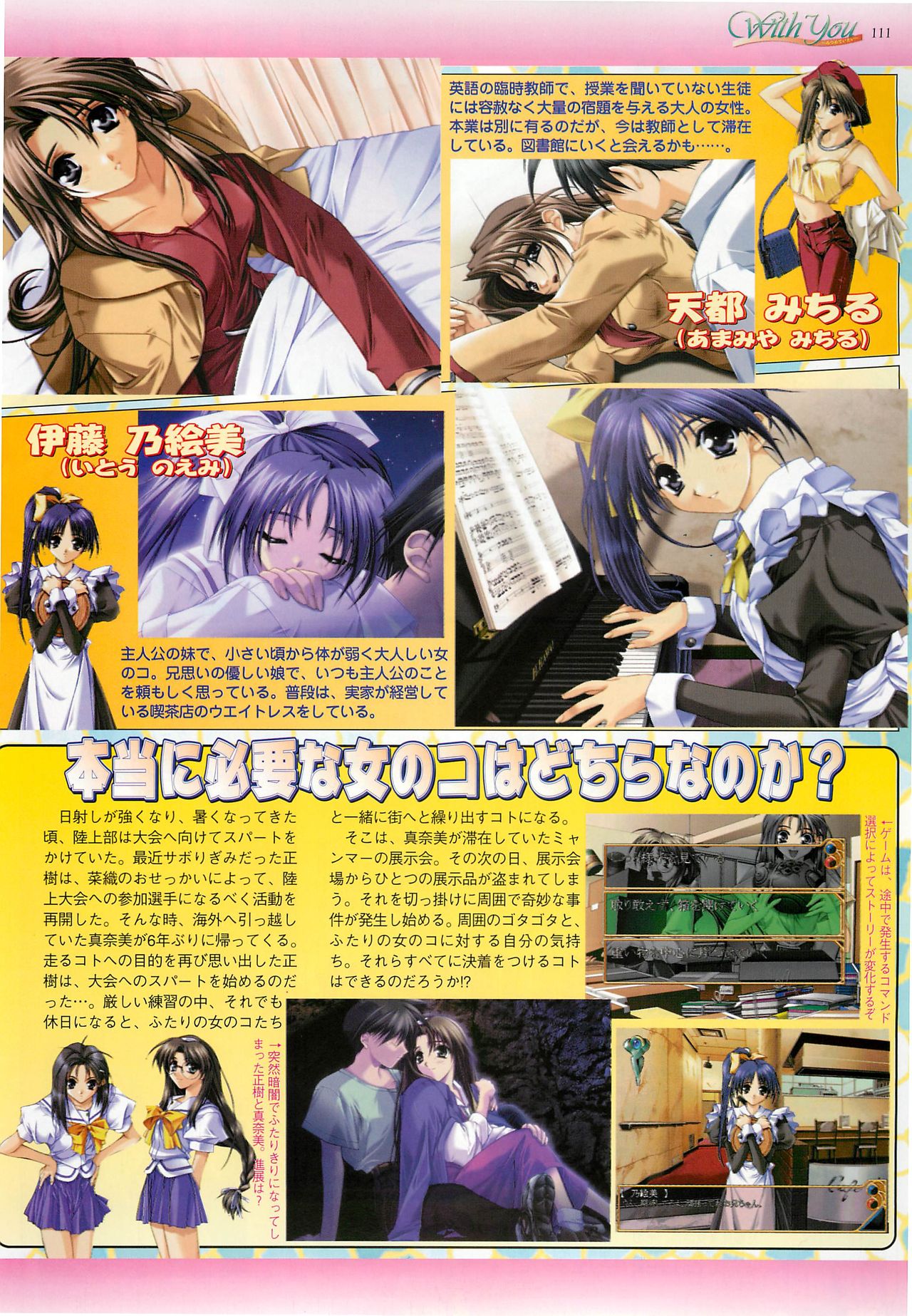 BugBug 1998年10月号