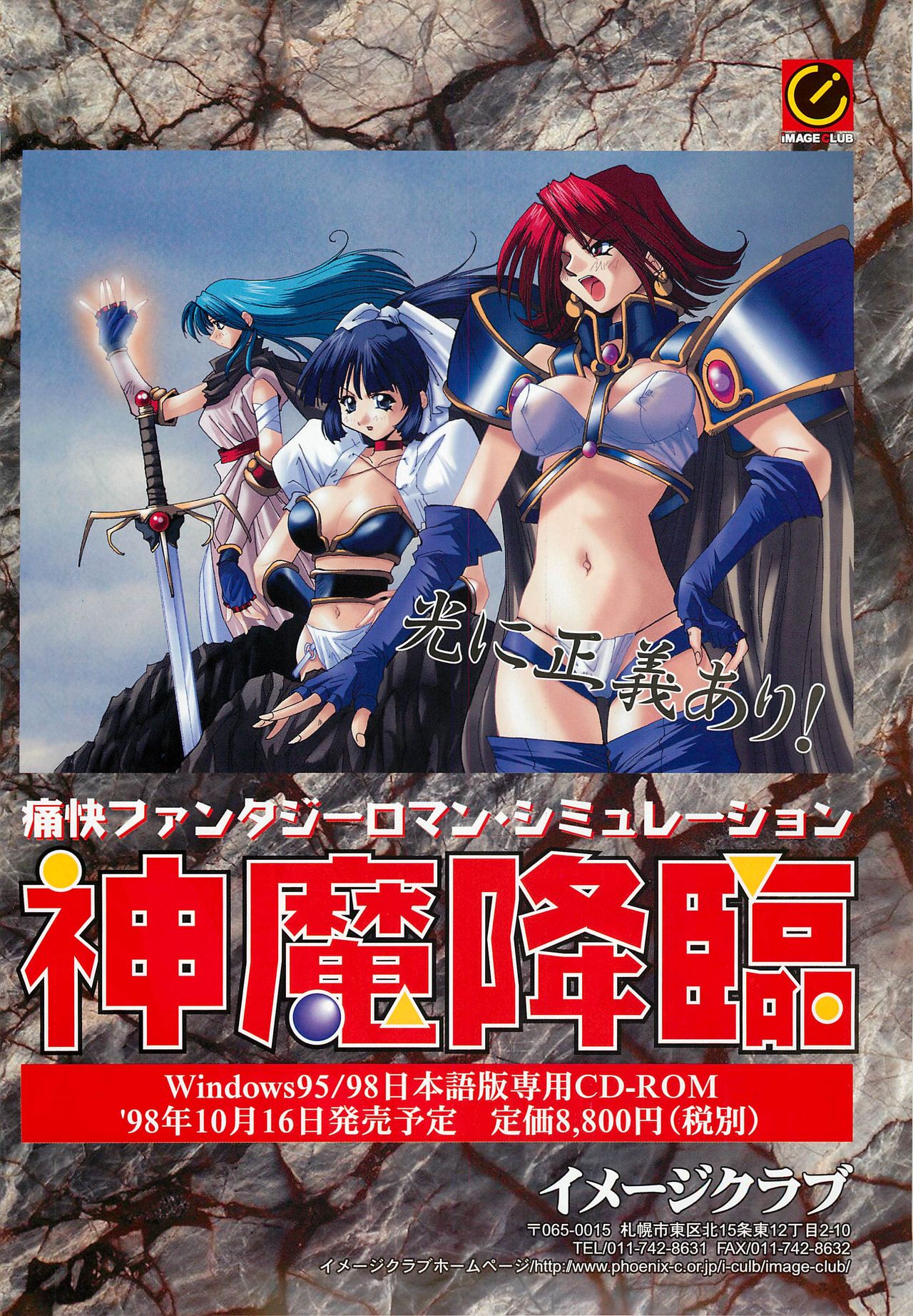 BugBug 1998年10月号