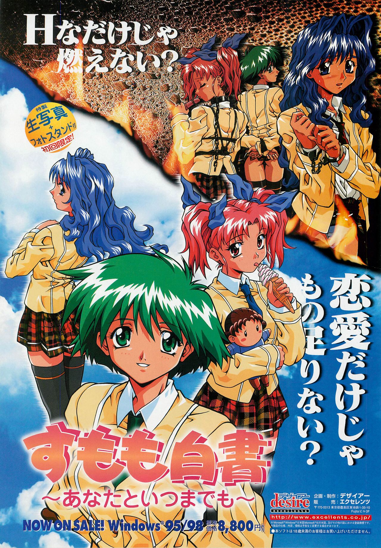 BugBug 1998年10月号