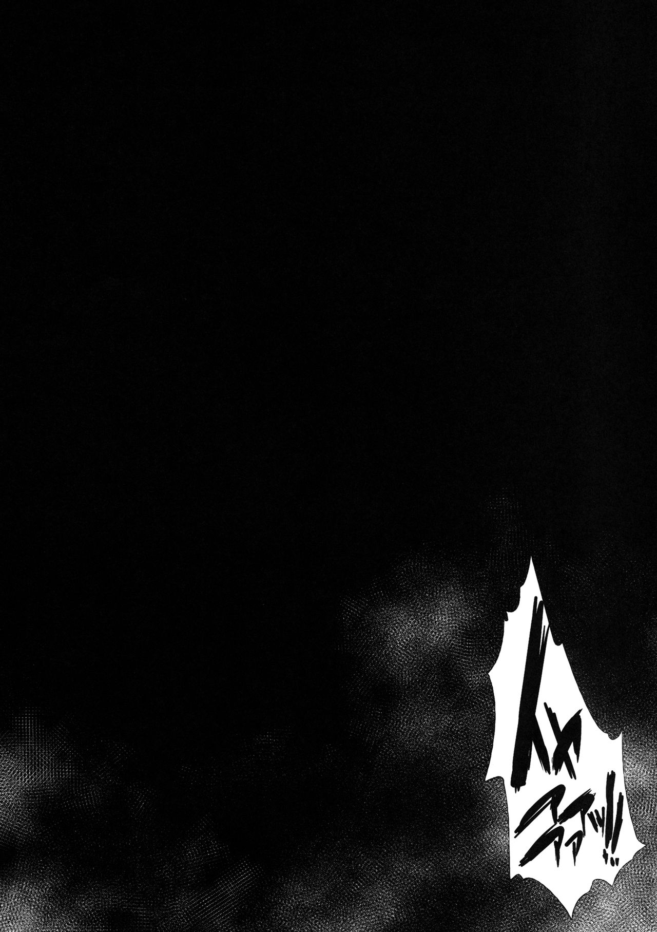 [えくりぷす (朧月)] INURL:A (東方Project) [中国翻訳] [DL版]