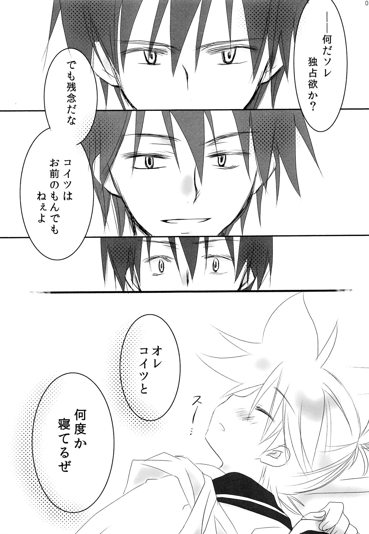 [あるある連盟(トリサナ)] Black Channel (VOCALOID)