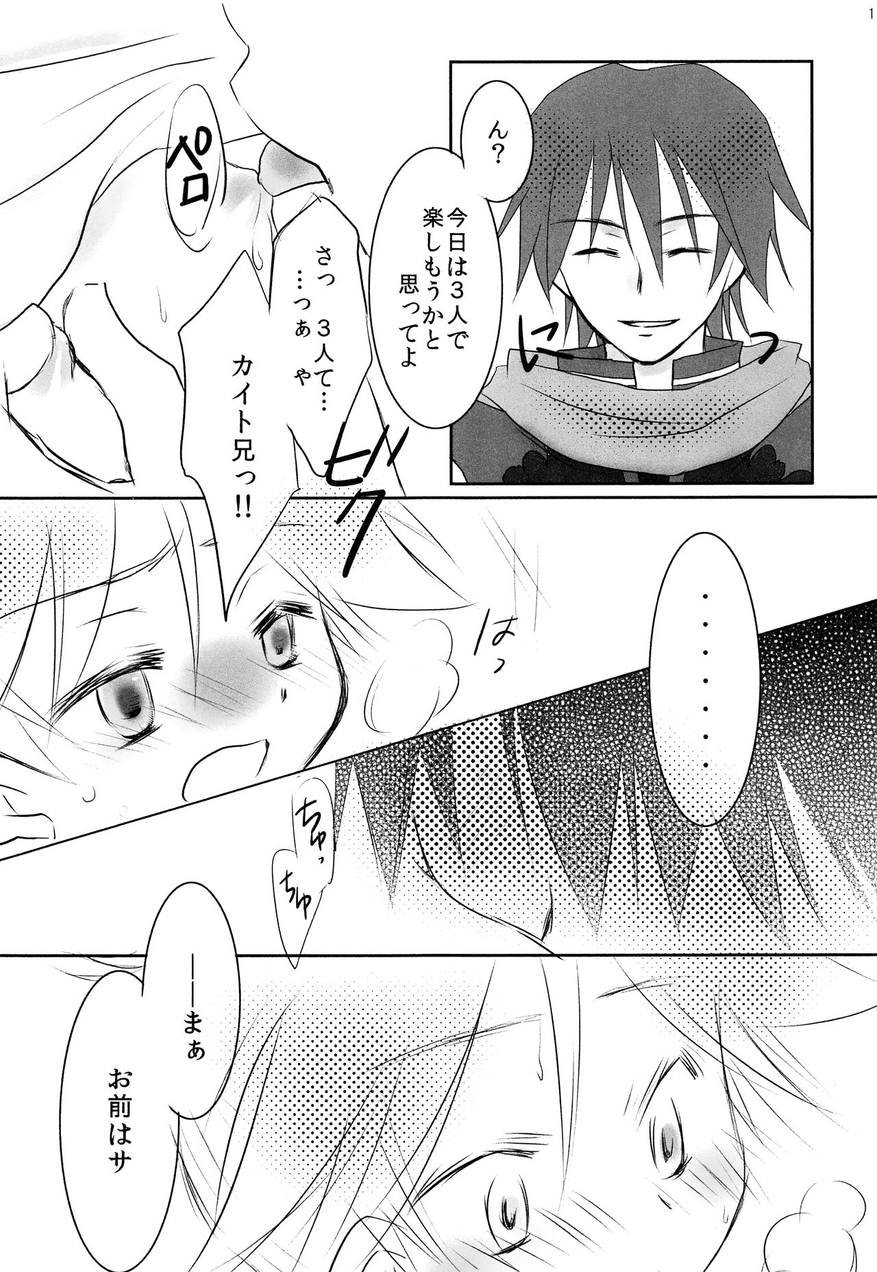 [あるある連盟(トリサナ)] Black Channel (VOCALOID)